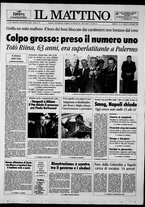 giornale/TO00014547/1993/n. 14 del 16 Gennaio